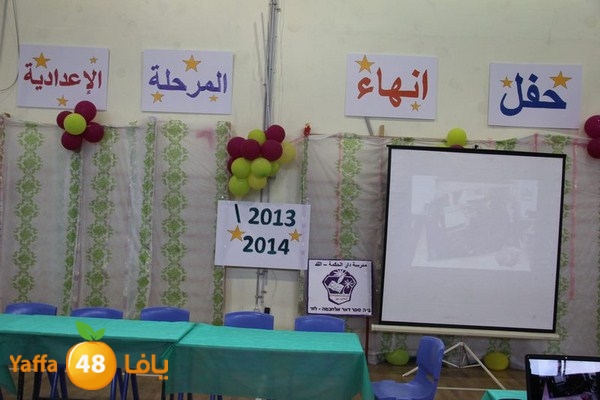 7afl e3dadiya 7ekma 0616 (21).JPG